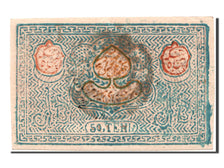Uzbekistan, 50 Tengas, AU 58 EPQ, PMG