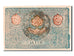 Uzbekistan, 50 Tengas, AU 58 EPQ, PMG
