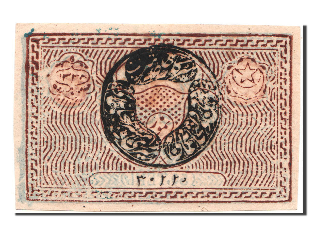 Uzbekistan, 50 Tengas, AU 58 EPQ, PMG