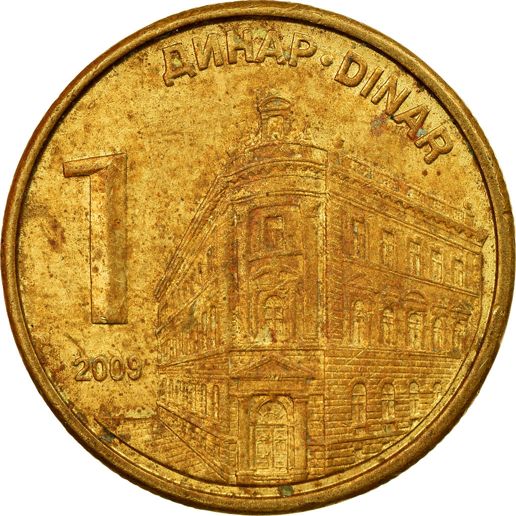Munten, Servië, Dinar, 2009, ZF, Nickel-brass, KM:39