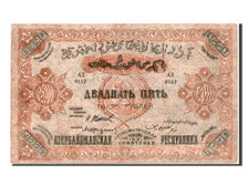 Banknote, Russia, 25,000 Rubles, 1921, EF(40-45)