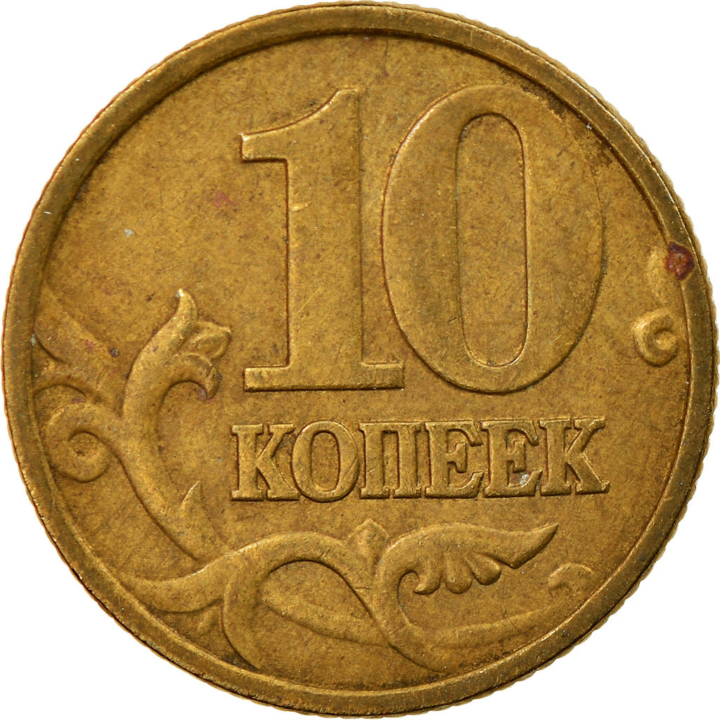 Münze, Russland, 10 Kopeks, 1998, SS, Messing, KM:602