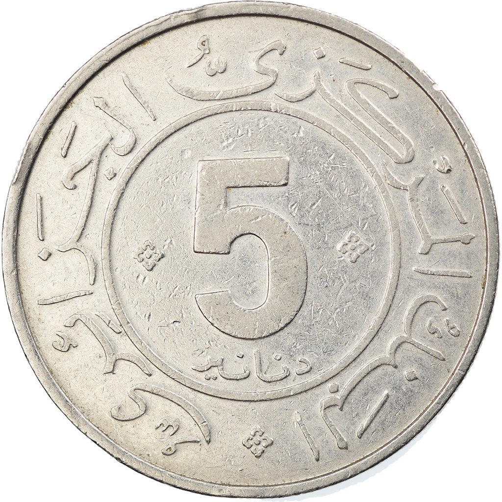 Coin, Algeria, 5 Dinars, 1984, EF(40-45), Nickel, KM:114