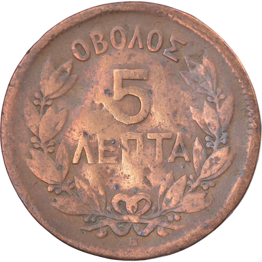 Münze, Griechenland, George I, 5 Lepta, 1869, Strassburg, S, Kupfer, KM:42