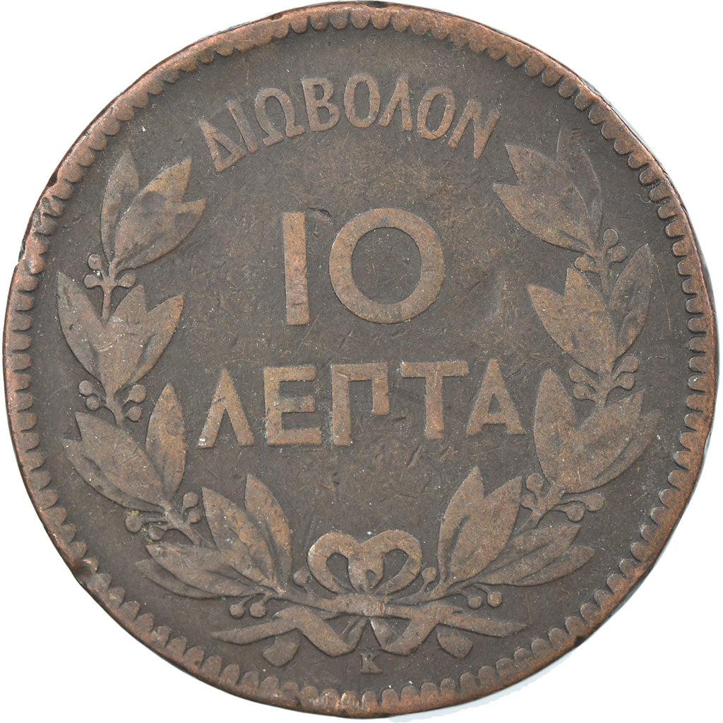 Coin, Greece, George I, 10 Lepta, 1878, VF(20-25), Copper, KM:55