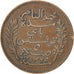 Coin, Tunisia, Muhammad al-Nasir Bey, 5 Centimes, 1907, Paris, EF(40-45)