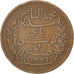 Coin, Tunisia, Muhammad al-Nasir Bey, 5 Centimes, 1908, Paris, EF(40-45)