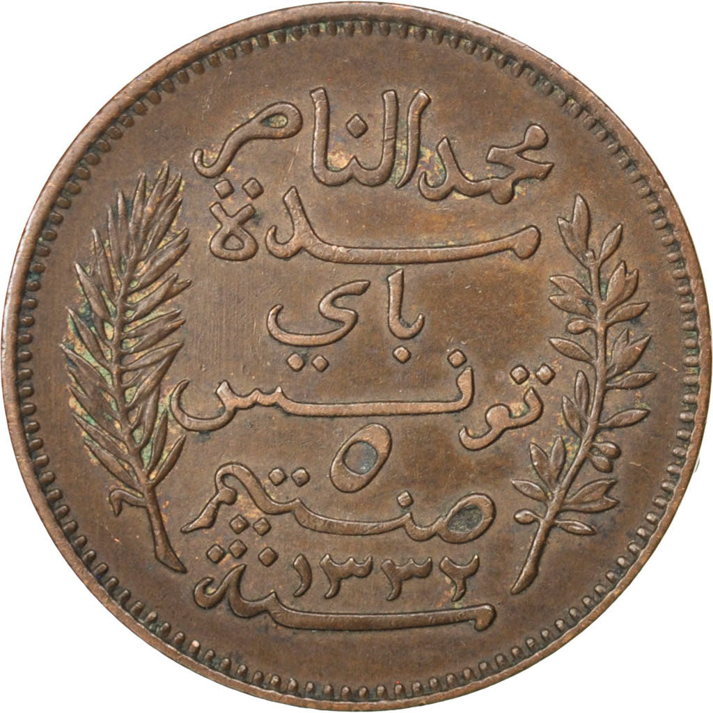 Coin, Tunisia, Muhammad al-Nasir Bey, 5 Centimes, 1914, Paris, EF(40-45)