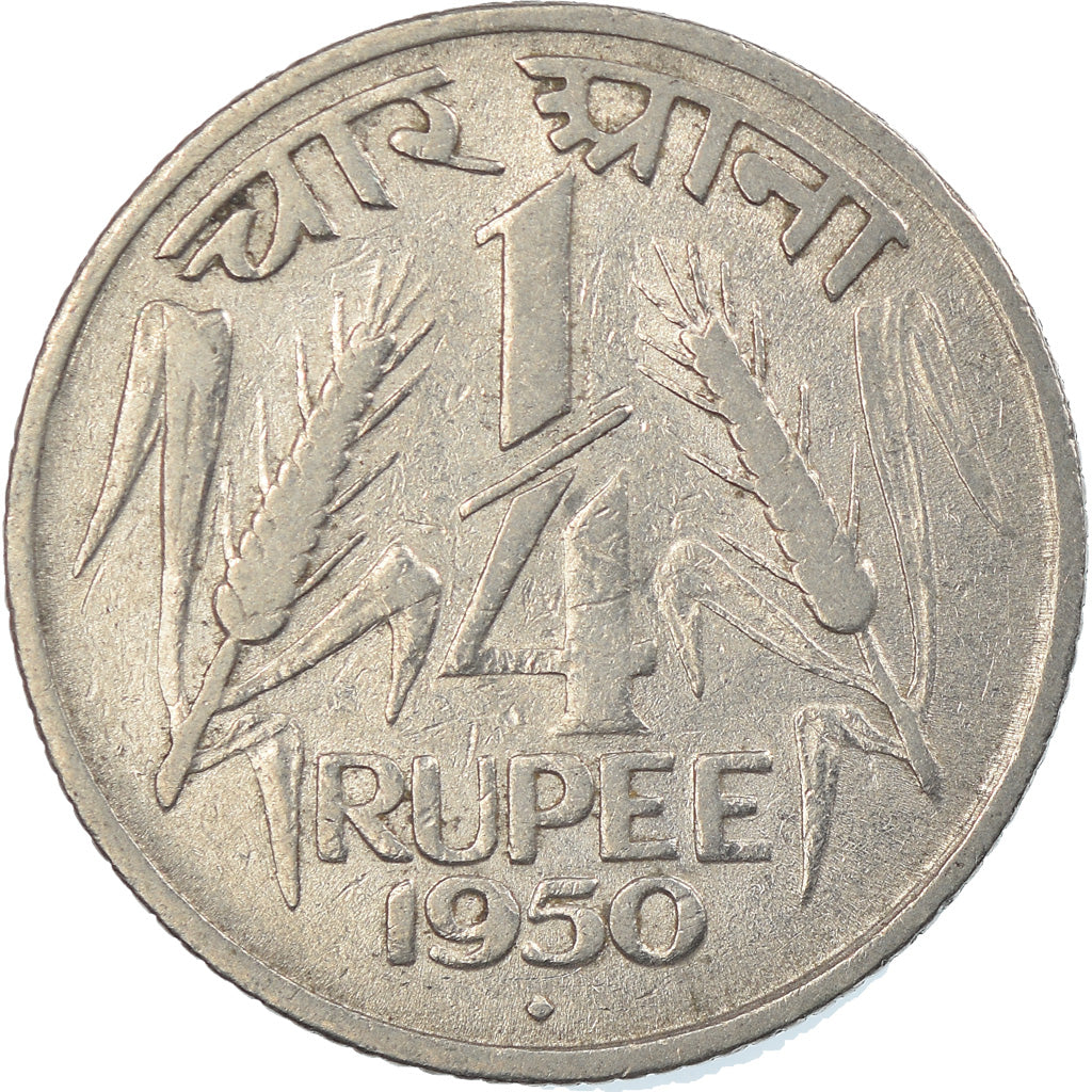 Coin, INDIA-REPUBLIC, 1/4 Rupee, 1950, EF(40-45), Nickel, KM:5.1