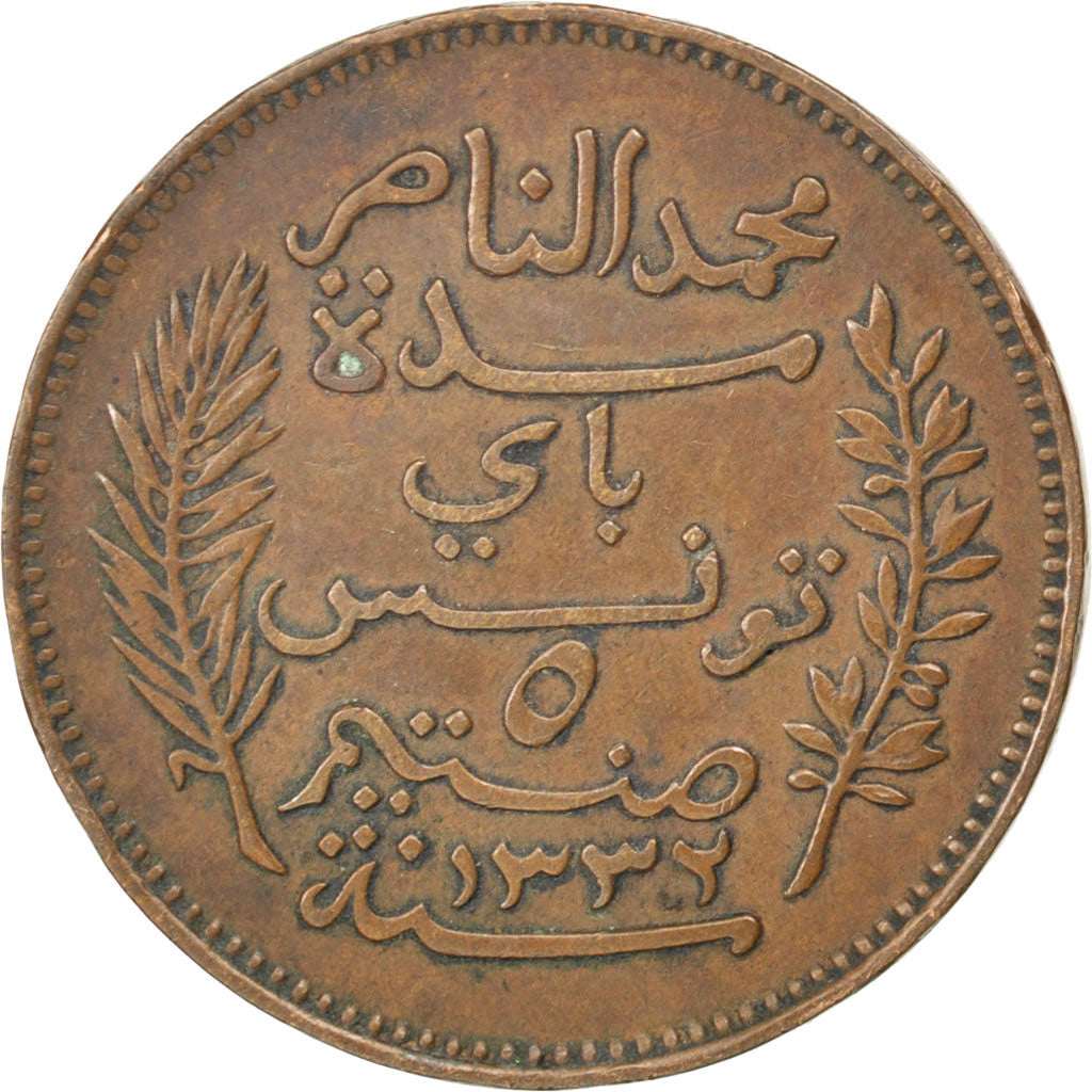 Coin, Tunisia, Muhammad al-Nasir Bey, 5 Centimes, 1914, Paris, EF(40-45)