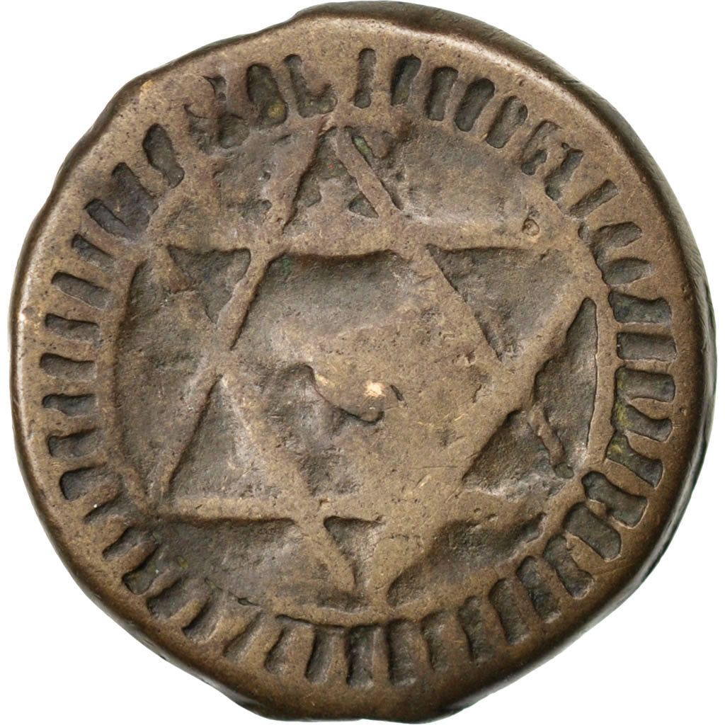 Monnaie, Maroc, Sidi Mohammed IV, 4 Falus, 1870, Fes, TB, Cast Bronze, KM:166.1