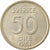 Coin, Sweden, Gustaf VI, 50 Öre, 1961, EF(40-45), Silver, KM:825