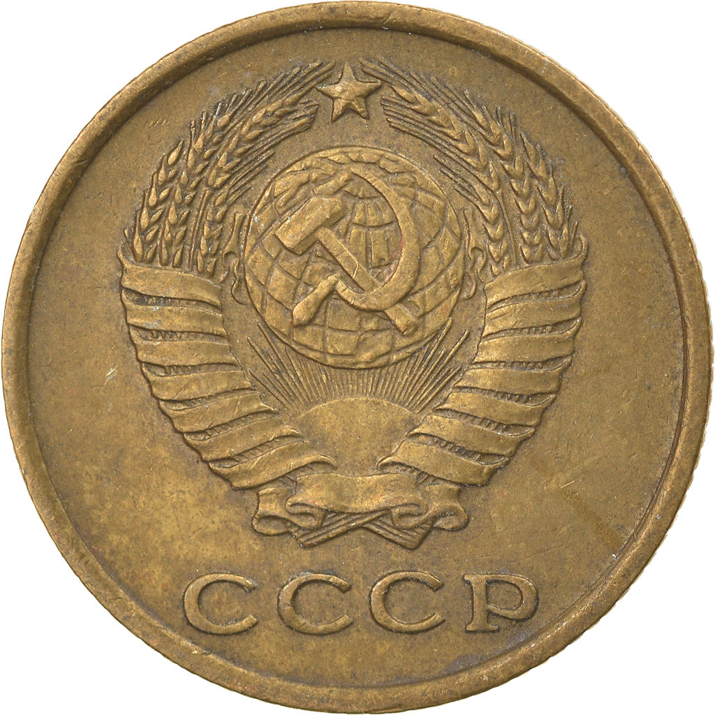 Coin, Russia, 2 Kopeks, 1963, Saint-Petersburg, EF(40-45), Brass, KM:127a