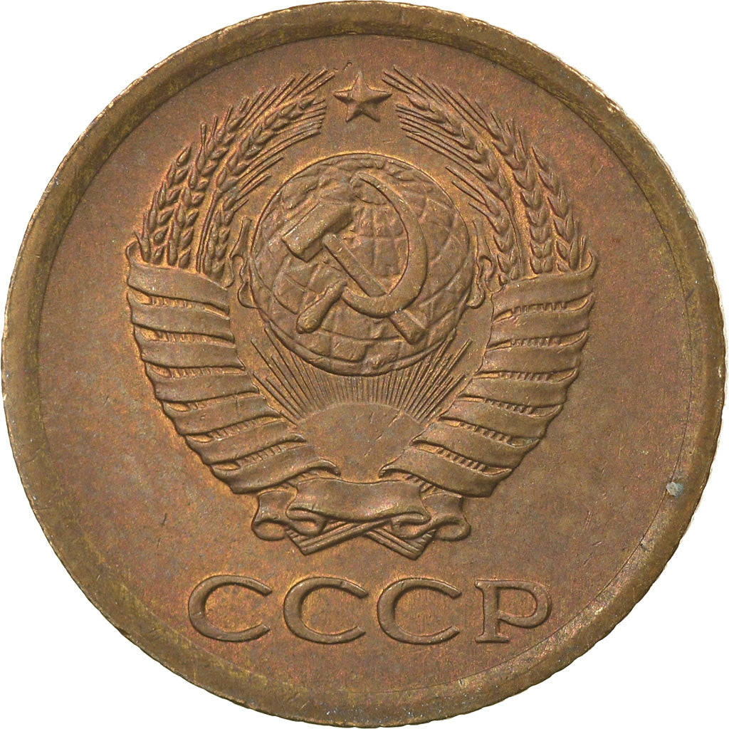 Moneda, Rusia, Kopek, 1963, Saint-Petersburg, MBC, Latón, KM:126a