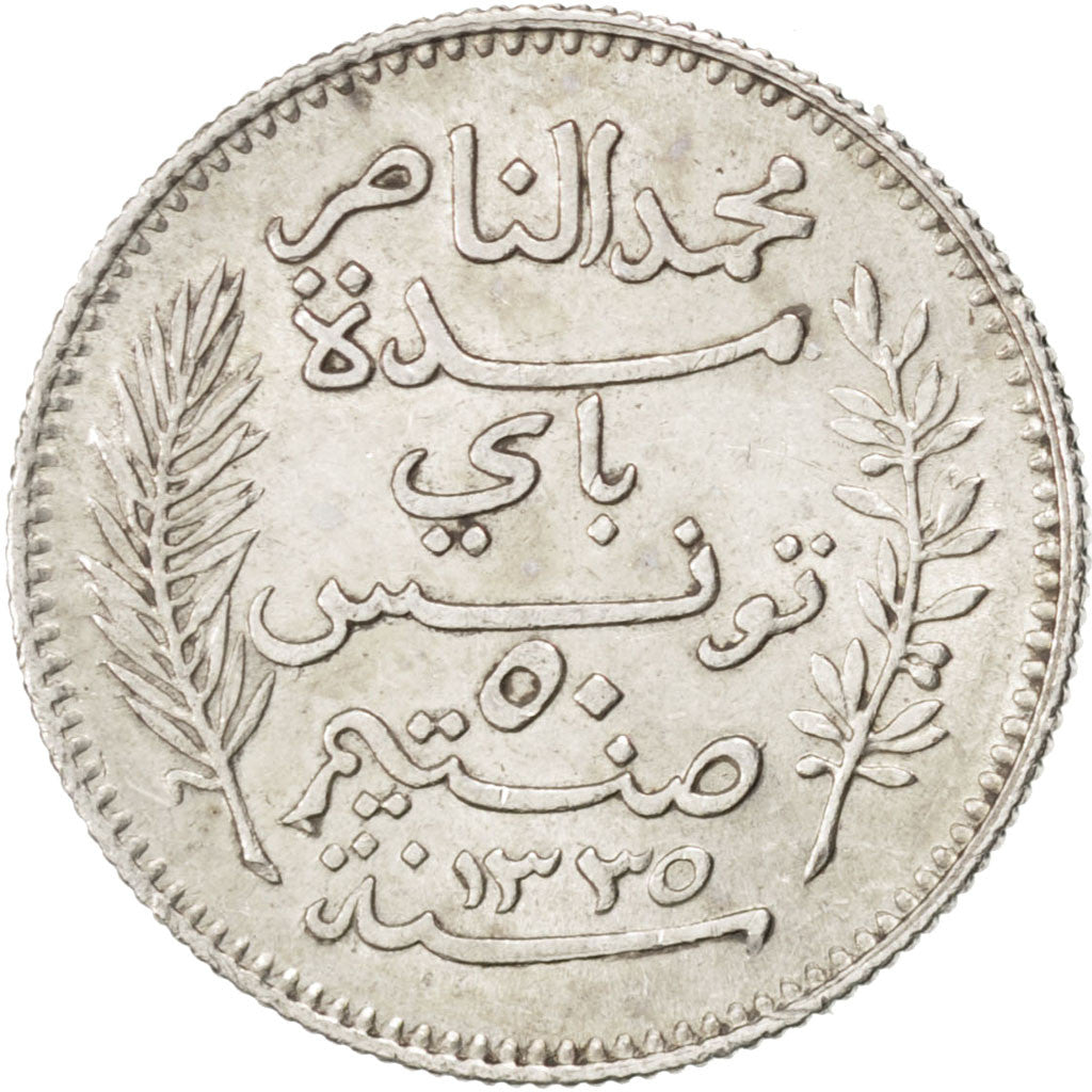 Coin, Tunisia, Muhammad al-Nasir Bey, 50 Centimes, 1917, Paris, AU(55-58)
