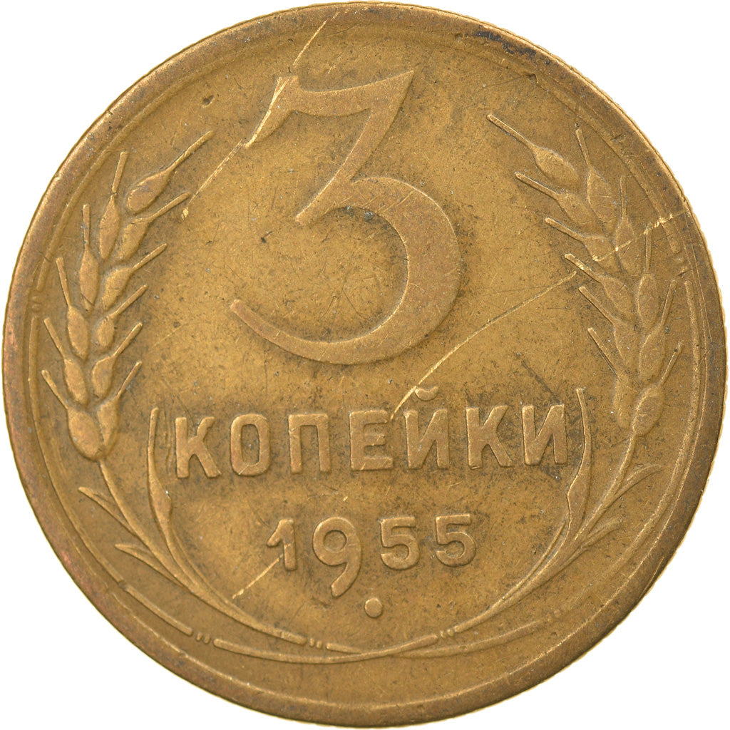Moneta, Russia, 3 Kopeks, 1955, Saint-Petersburg, EF(40-45), Aluminium-Brąz