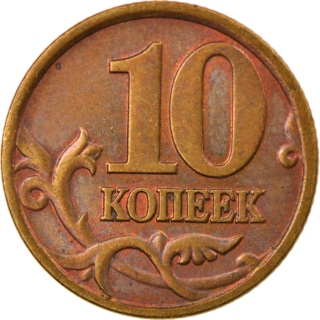 Münze, Russland, 10 Kopeks, 1997, Saint-Petersburg, SS, Messing, KM:602