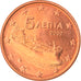 Greece, 5 Euro Cent, 2002, Athens, MS(65-70), Copper Plated Steel, KM:183