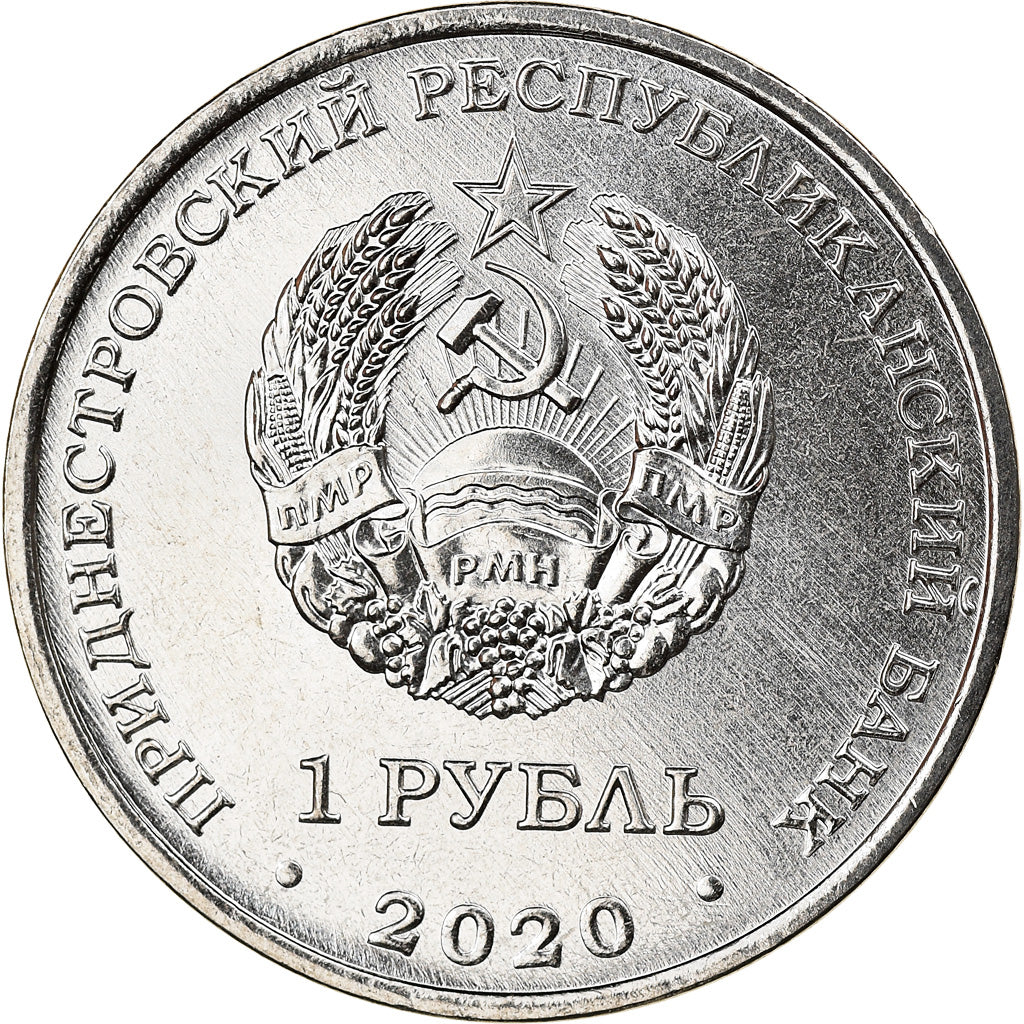 Monnaie, Transnistrie, Year of the buffalo, Rouble, 2020, SPL, Nickel plated
