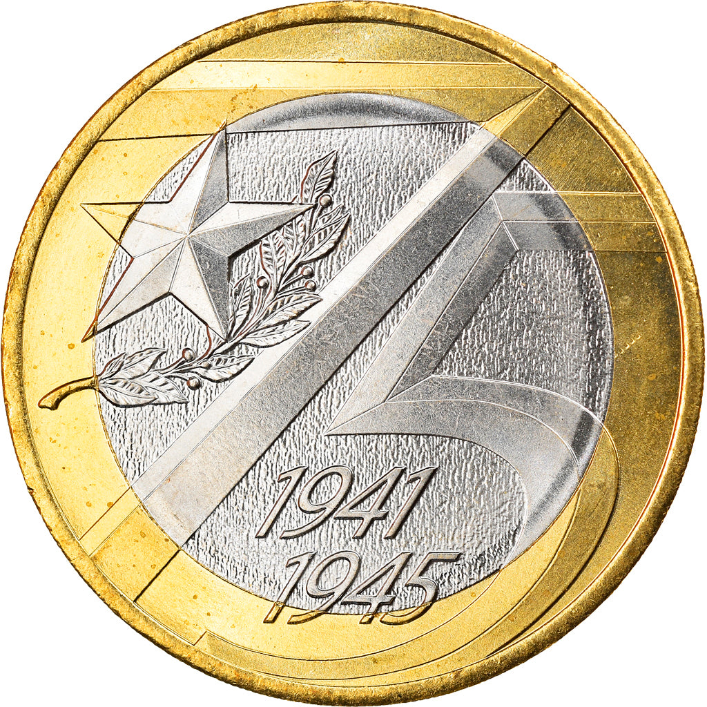 Coin, Russia, Victory anniversary, 10 Roubles, 2020, MS(63), Bi-Metallic