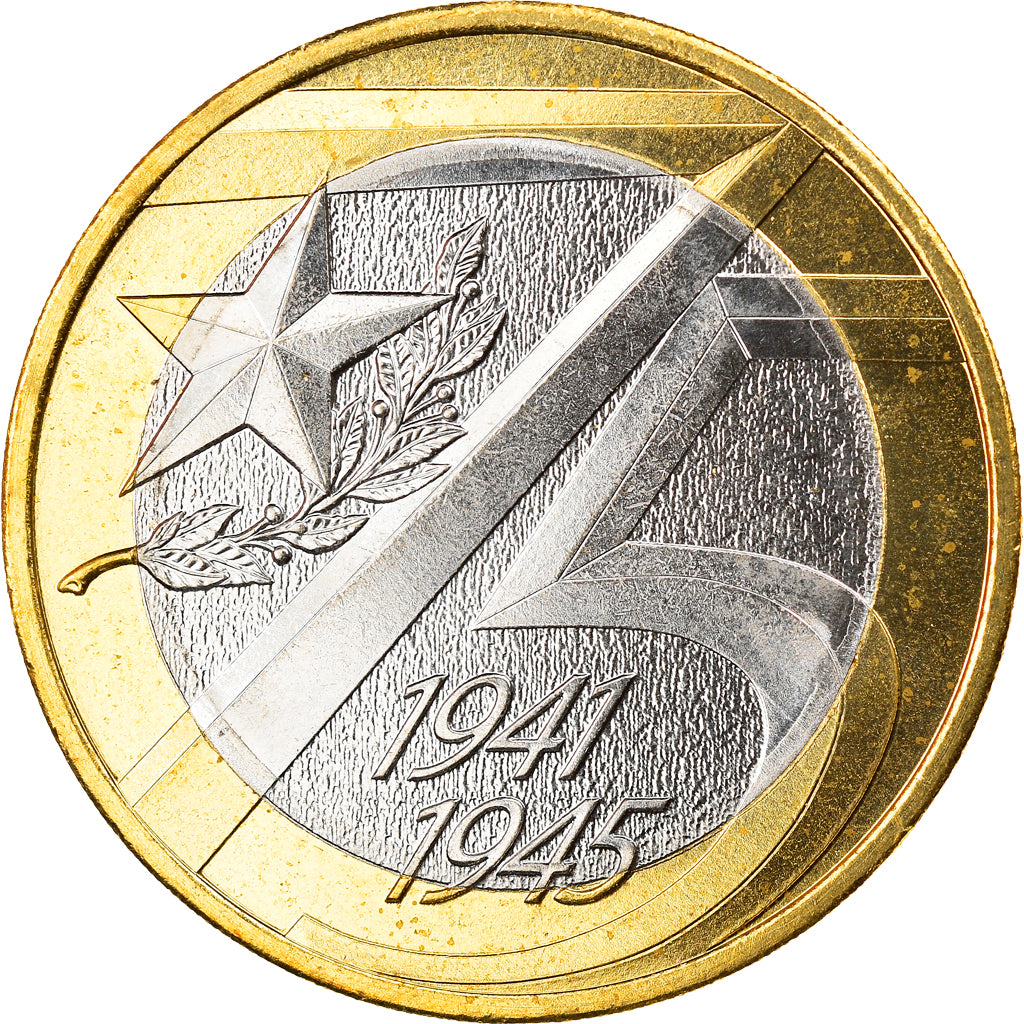 Münze, Russland, Victory anniversary, 10 Roubles, 2020, UNZ, Bi-Metallic