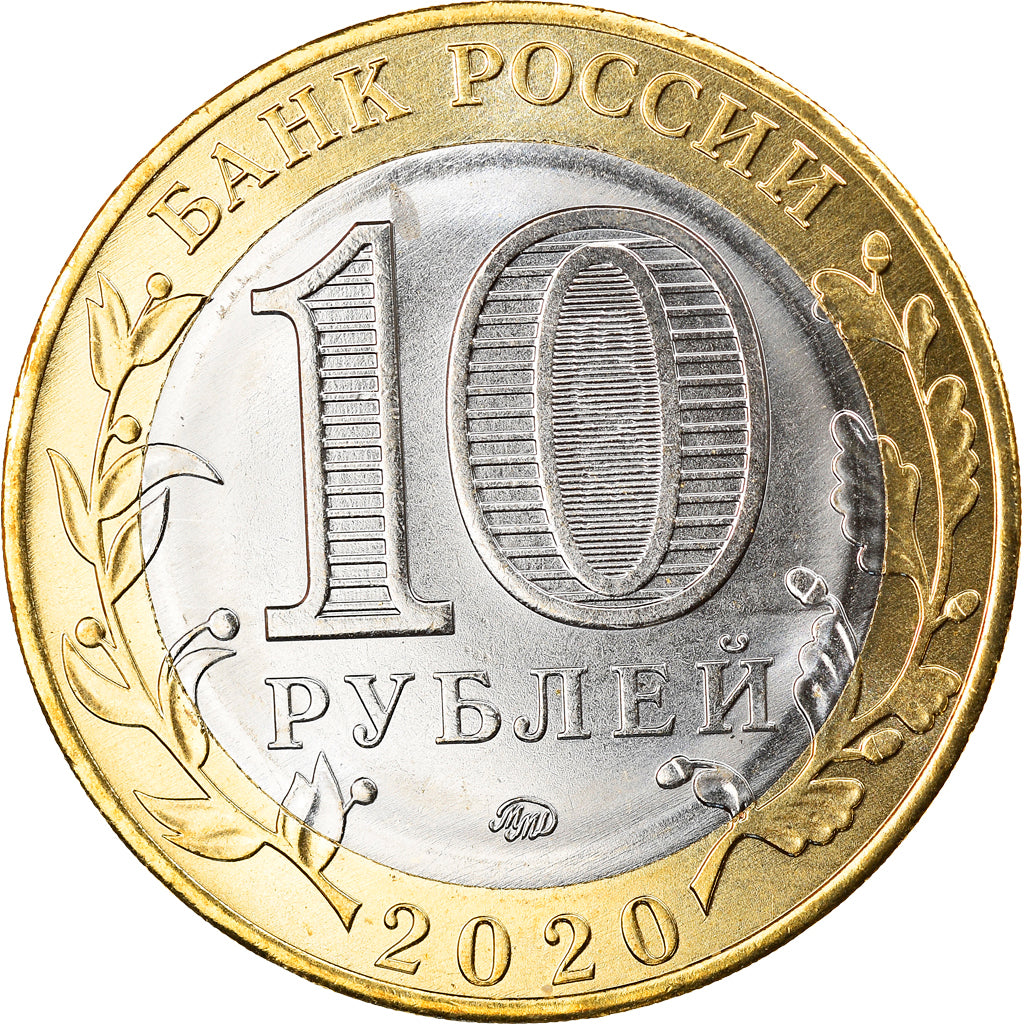 Munten, Rusland, Ryazan Oblast, 10 Roubles, 2020, UNC-, Bi-Metallic