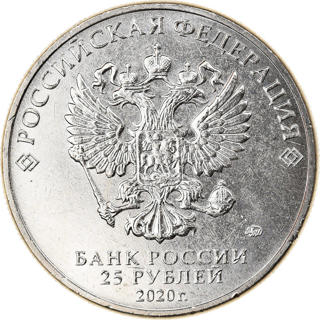 Münze, Russland, Health personnel, 25 Roubles, 2020, UNZ, Cupro-nickel