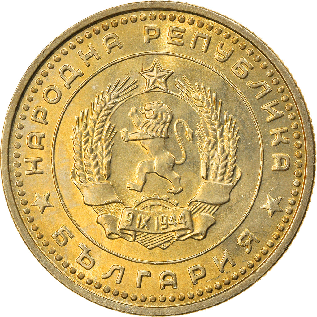 Monnaie, Bulgarie, 50 Stotinki, 1962, SPL, Nickel-brass, KM:64