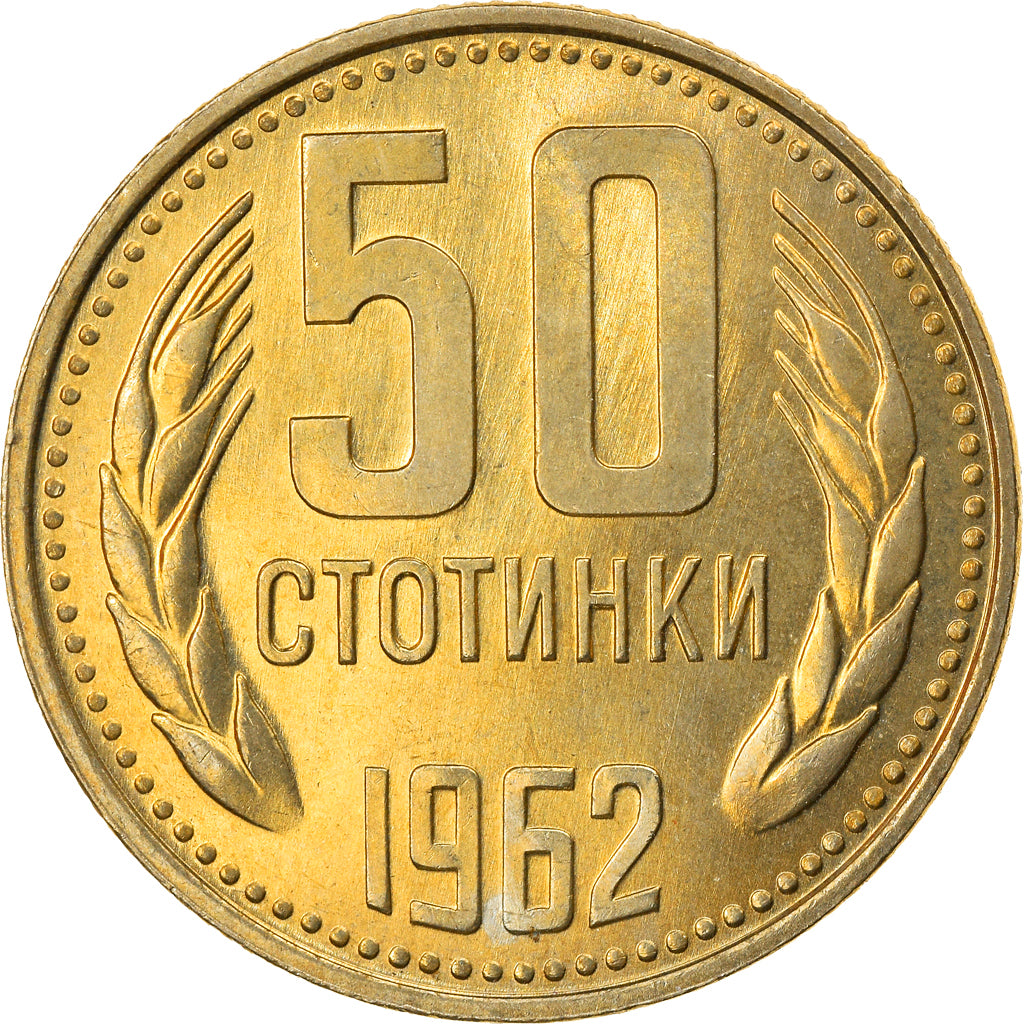 Monnaie, Bulgarie, 50 Stotinki, 1962, SPL, Nickel-brass, KM:64