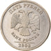 Monnaie, Russie, 5 Roubles, 2008, Saint-Petersburg, TTB, Copper-Nickel Clad