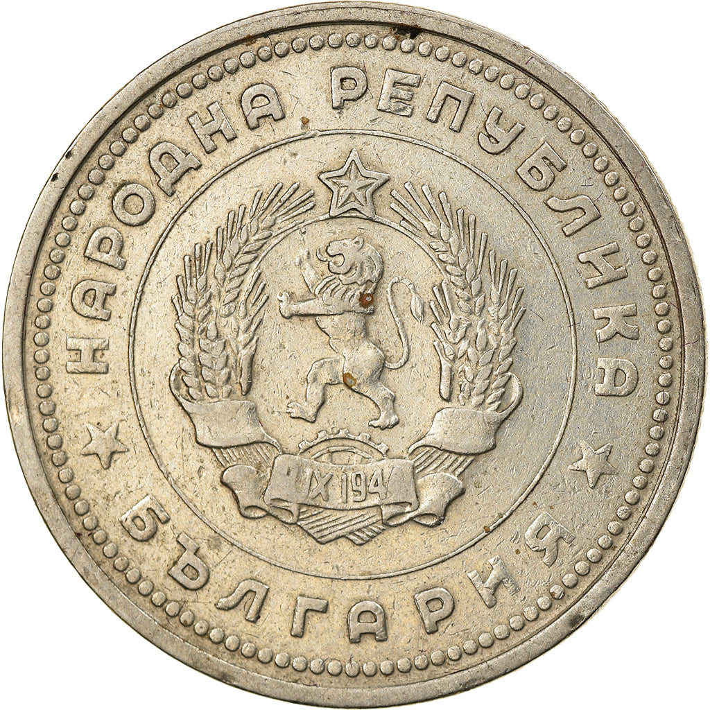 Coin, Bulgaria, Lev, 1962, EF(40-45), Nickel-brass, KM:58