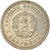 Moeda, Bulgária, Lev, 1962, EF(40-45), Níquel-Latão, KM:58