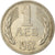 Moeda, Bulgária, Lev, 1962, EF(40-45), Níquel-Latão, KM:58