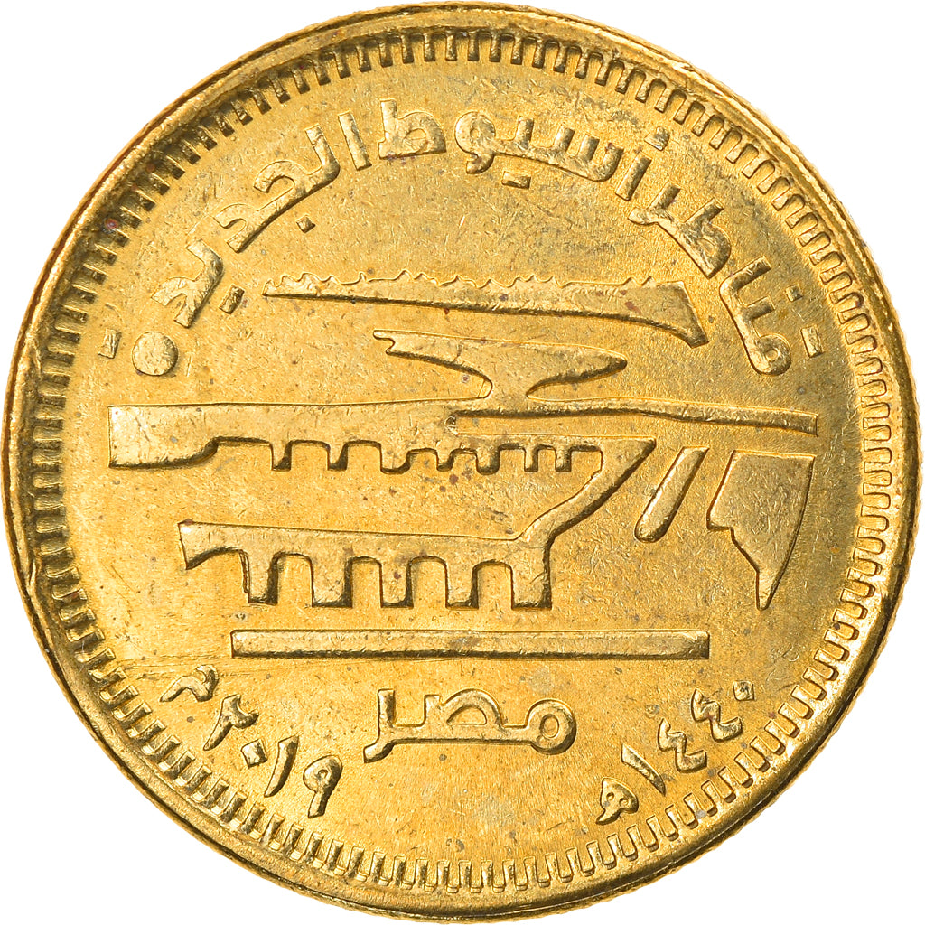 Munten, Egypte, Nouveaux ponts d'Assiout, 50 Piastres, 2019, UNC-, Tin