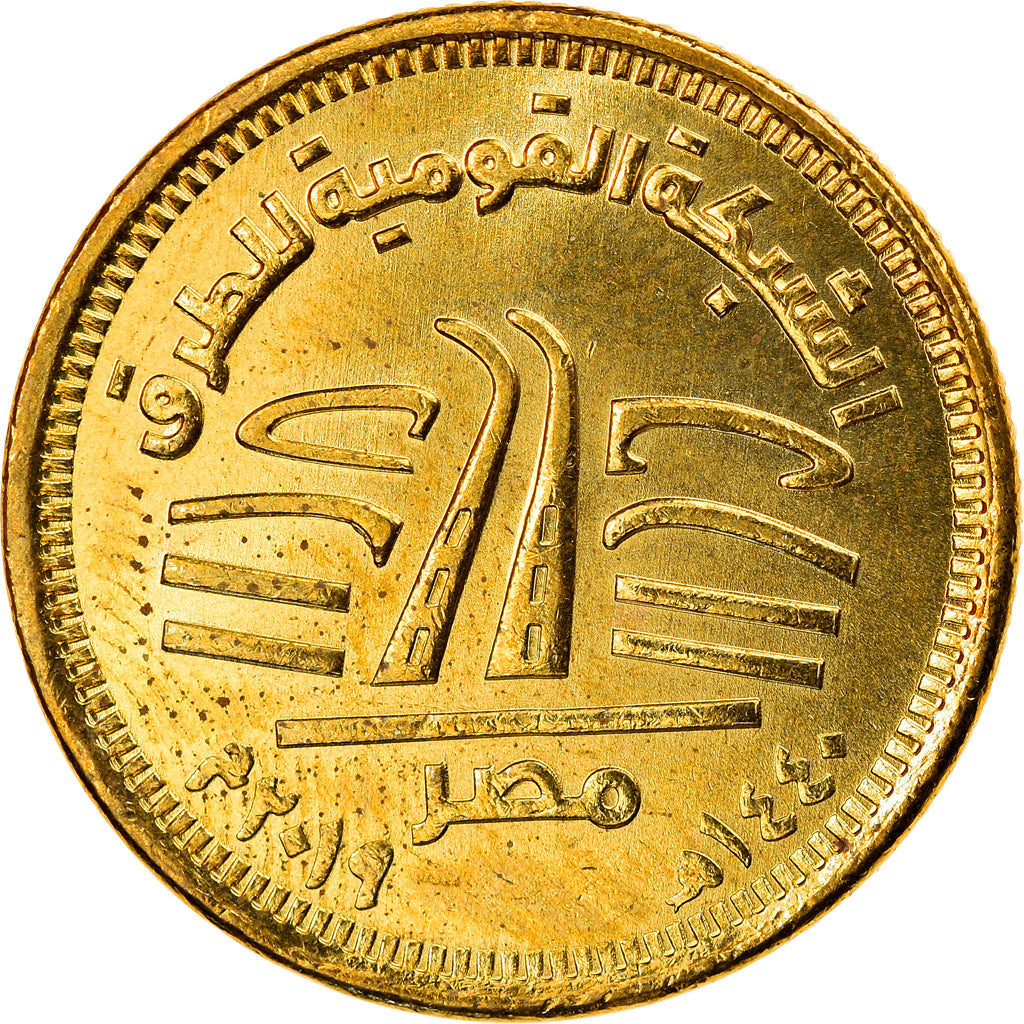Coin, Egypt, Réseau routier national, 50 Piastres, 2019, MS(63), Brass