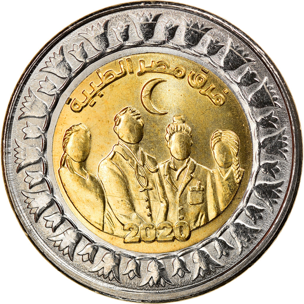 Coin, Egypt, Health personnel, Pound, 2021, MS(63), Bi-Metallic