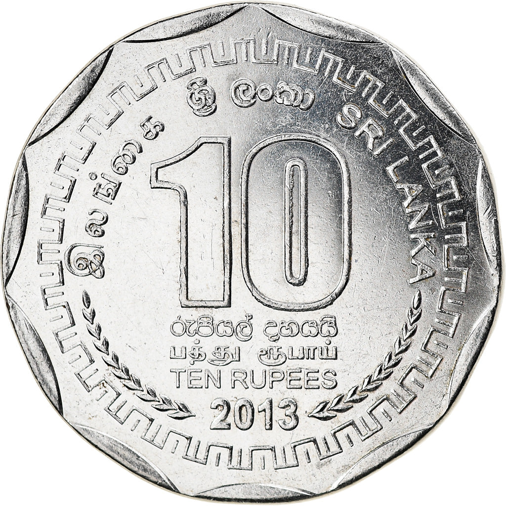 Coin, Sri Lanka, Ampara, 10 Rupees, 2013, MS(63), Stainless Steel