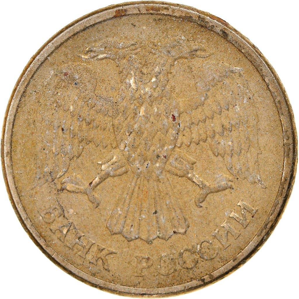 Munten, Rusland, 10 Roubles, 1993, ZF, Copper-nickel, KM:313