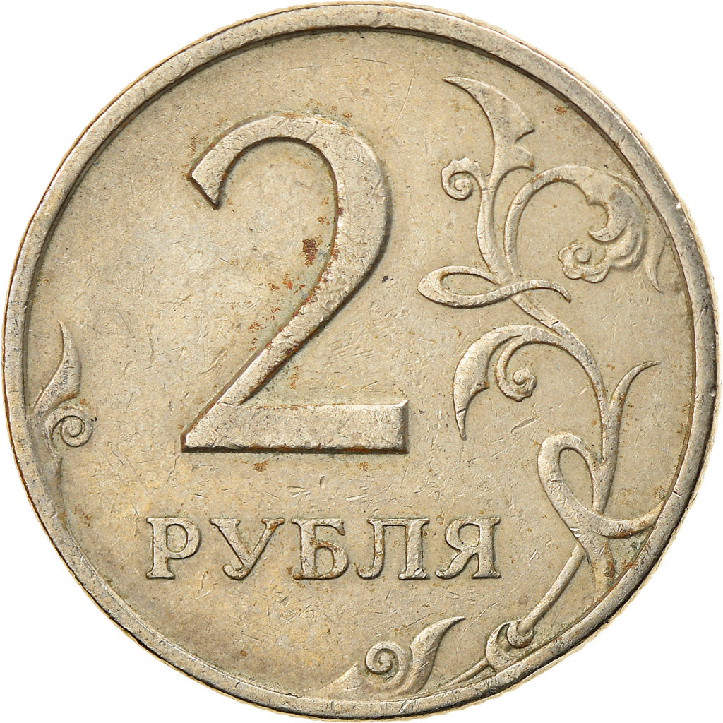 Monnaie, Russie, 2 Roubles, 1997, Saint-Petersburg, TTB, Copper-Nickel-Zinc