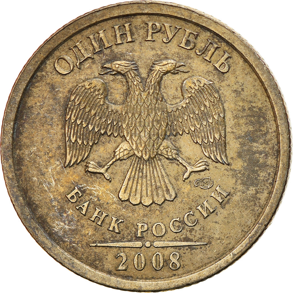 Moneta, Russia, Rouble, 2008, Saint-Petersburg, VF(30-35), Miedź-Nikiel-Cynk