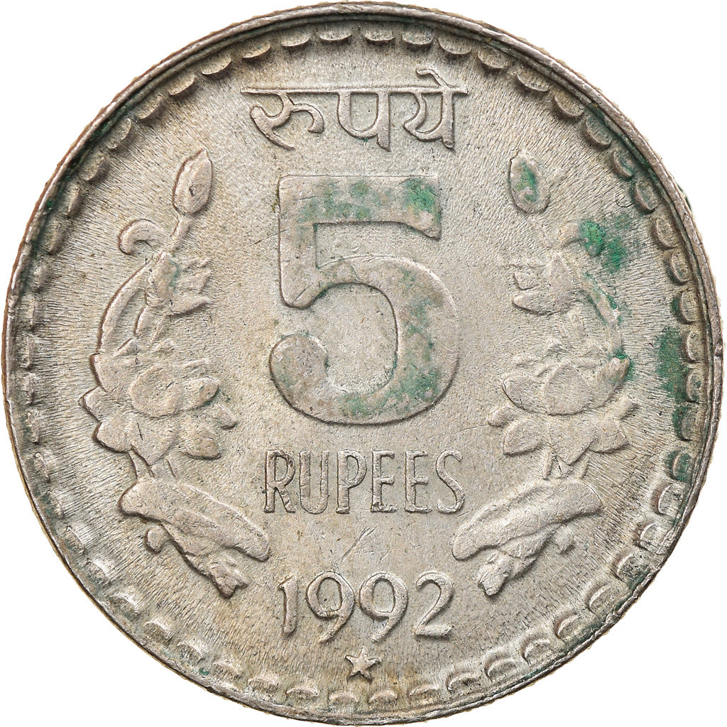 Coin, INDIA-REPUBLIC, 5 Rupees, 1992, Calcutta, EF(40-45), Copper-nickel