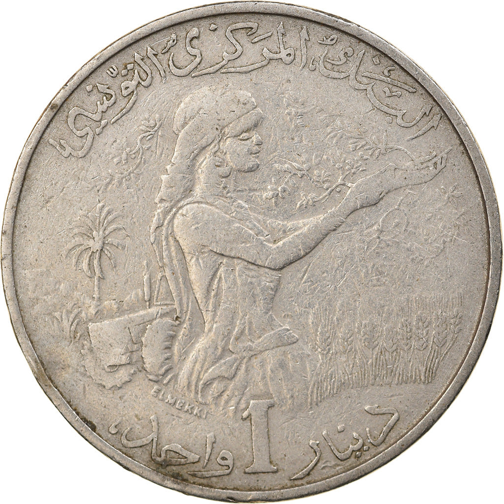 Coin, Tunisia, Dinar, 1976, VF(20-25), Copper-nickel, KM:304