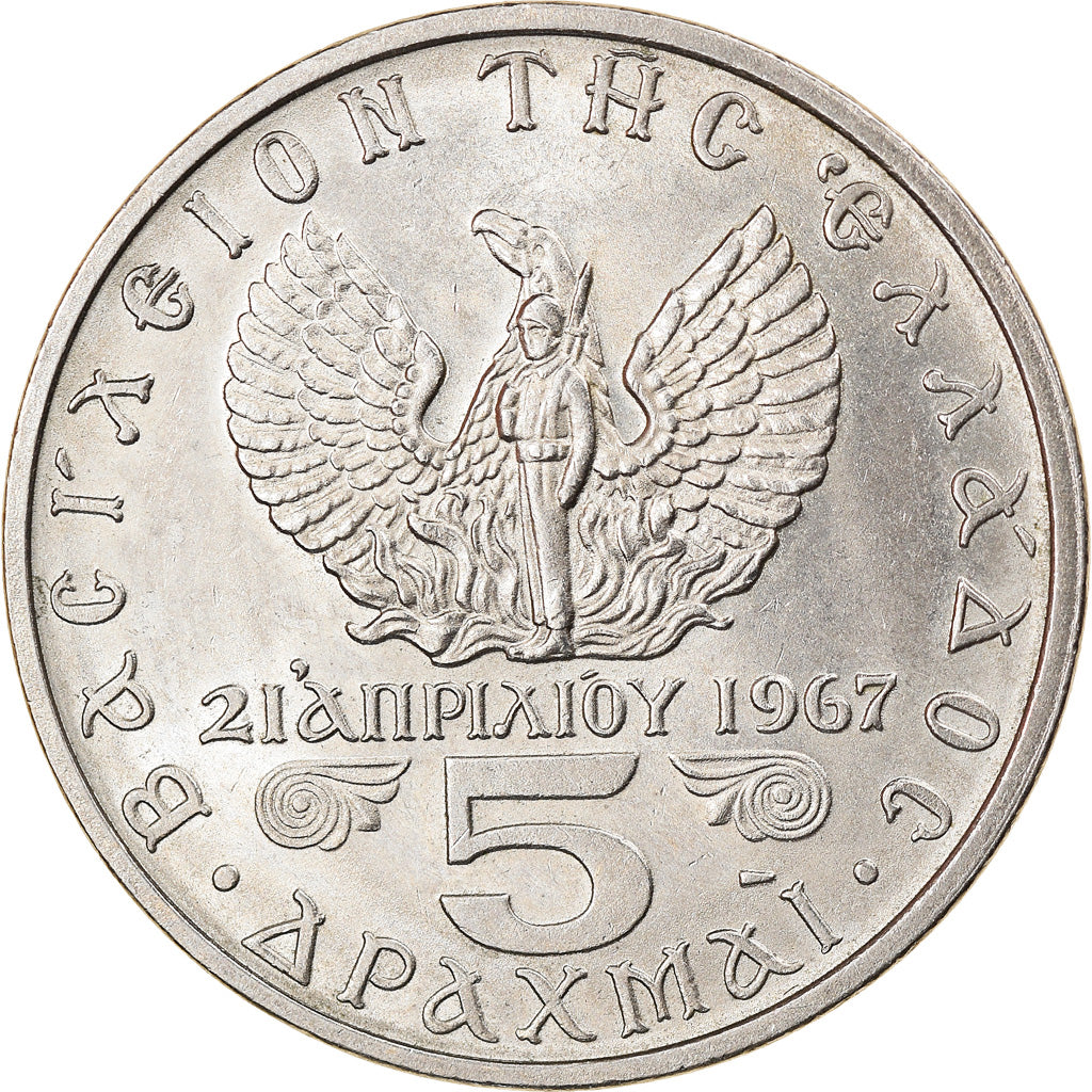 Coin, Greece, Constantine II, 5 Drachmai, 1971, AU(55-58), Copper-nickel, KM:100