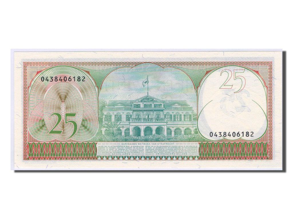 Banknote, Suriname, 25 Gulden, 1985, UNC(65-70)