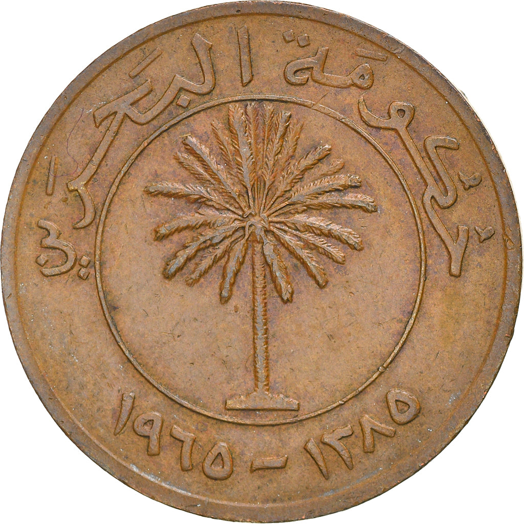 Münze, Bahrain, 10 Fils, 1970, SS, Bronze, KM:3