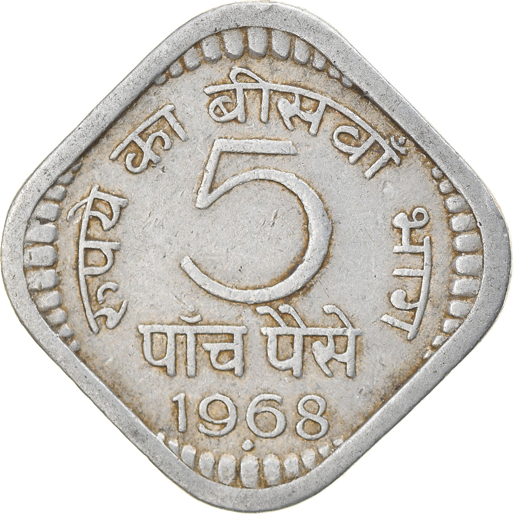 Moneda, INDIA-REPÚBLICA, 5 Paise, 1968, MBC, Aluminio, KM:18.2