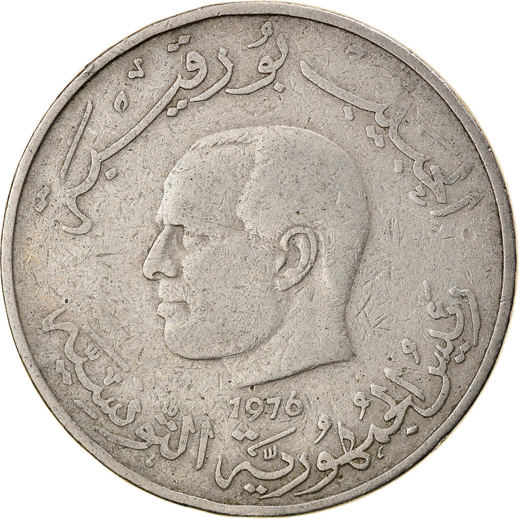 Moneta, Tunisia, Dinar, 1976, MB, Rame-nichel, KM:304