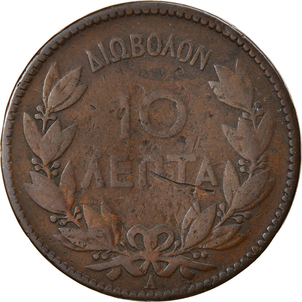 Coin, Greece, George I, 10 Lepta, 1882, VF(20-25), Copper, KM:55