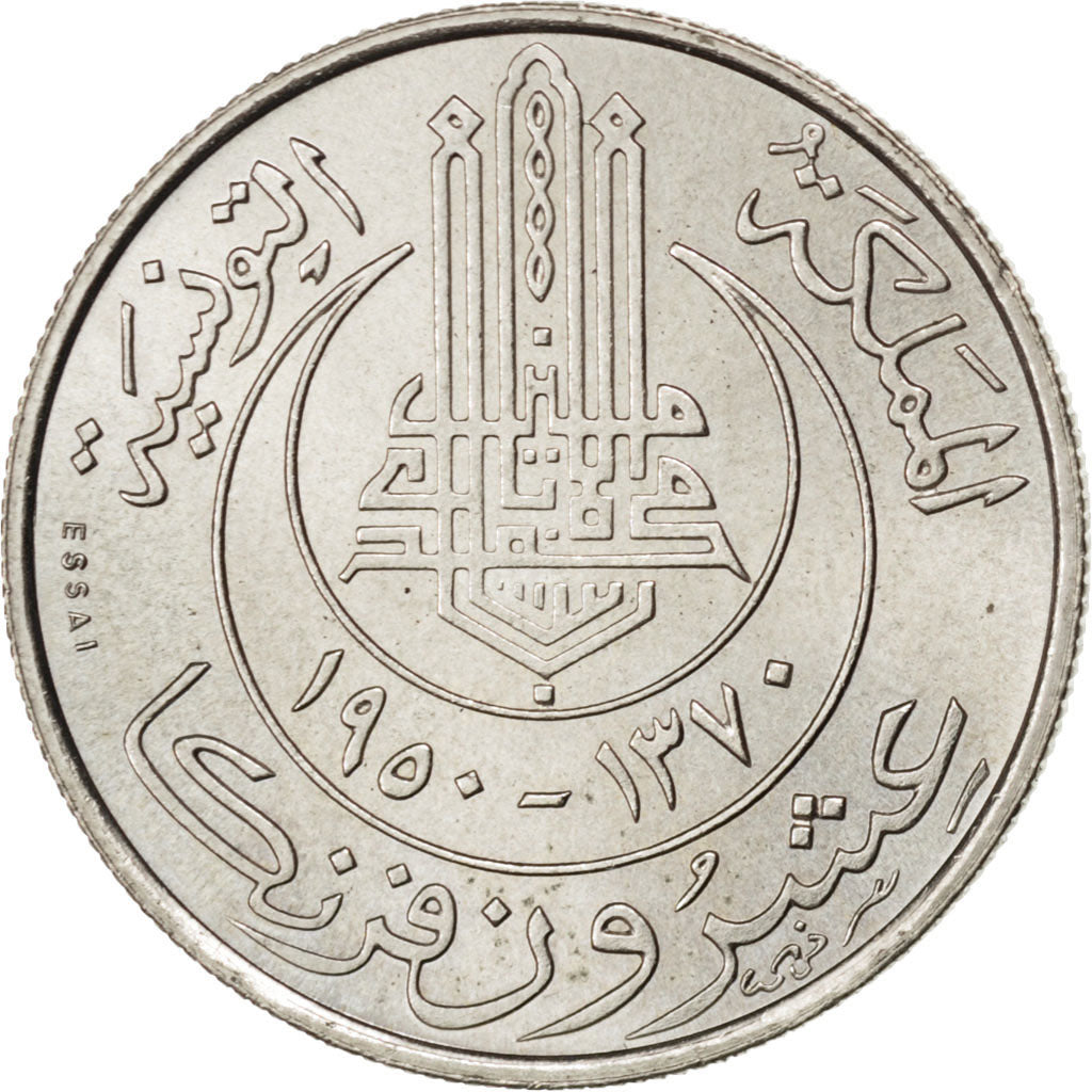 Coin, Tunisia, Muhammad al-Amin Bey, 20 Francs, 1950, Paris, AU(55-58)
