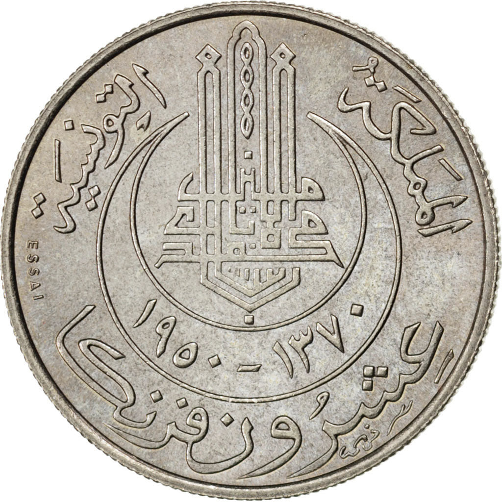 Monnaie, Tunisie, Muhammad al-Amin Bey, 20 Francs, 1950, Paris, SUP